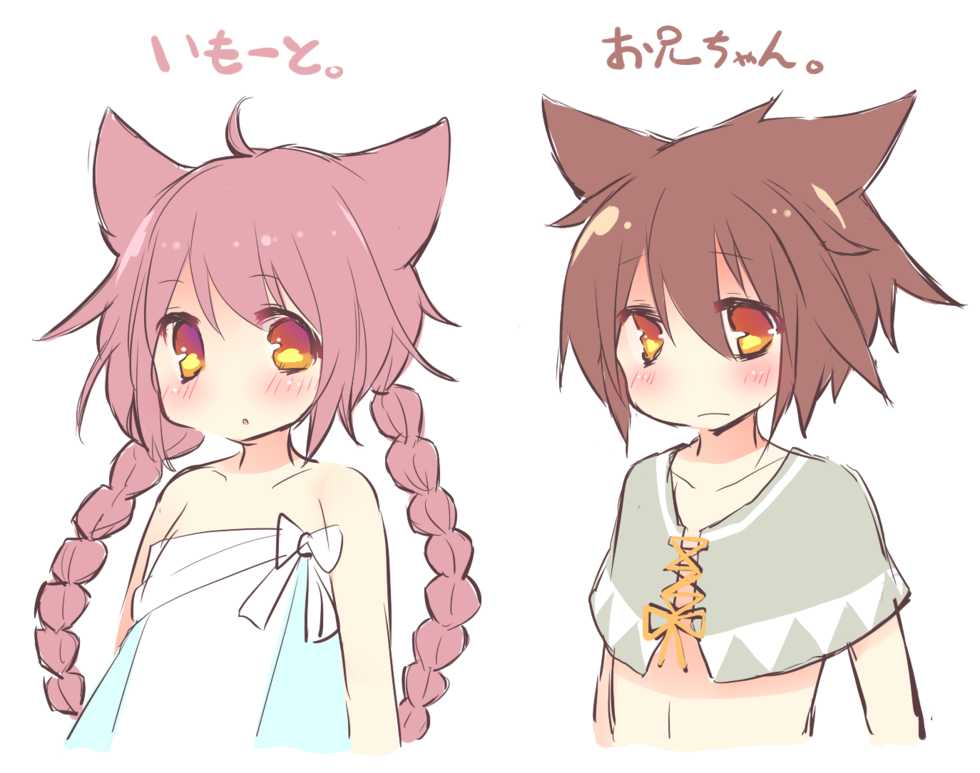 [TripleBunny] Yasashii Hebi no Onee-san. - Page 30