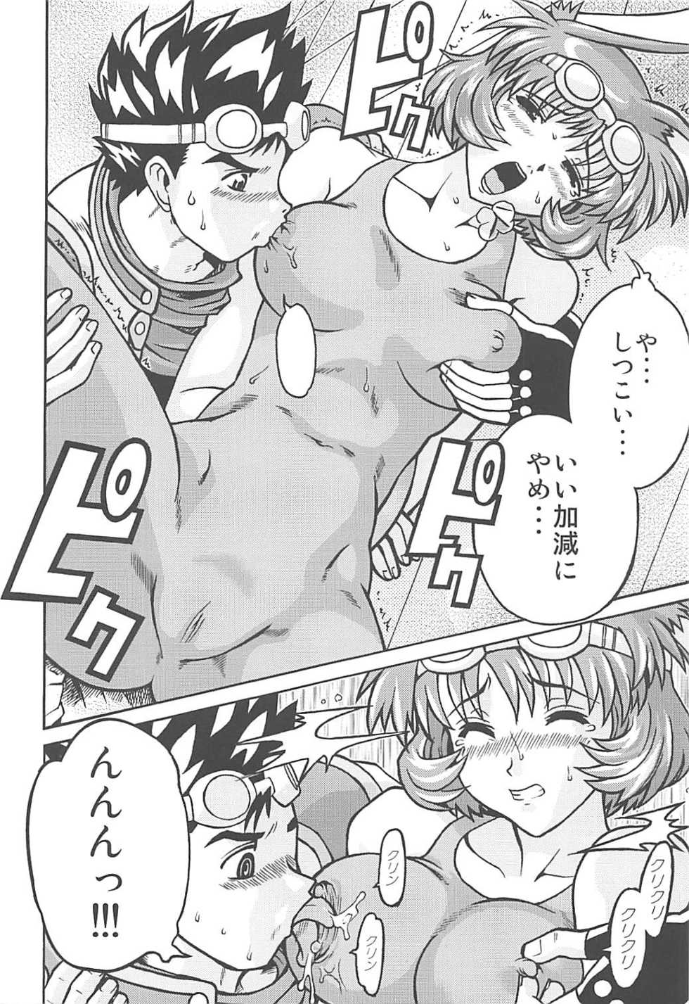 [NEXTAGE (Akasaka Kazuhiro)] Muchi Muchi 7 (Waku Waku 7) - Page 15