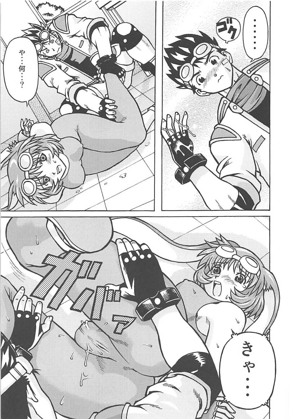 [NEXTAGE (Akasaka Kazuhiro)] Muchi Muchi 7 (Waku Waku 7) - Page 22