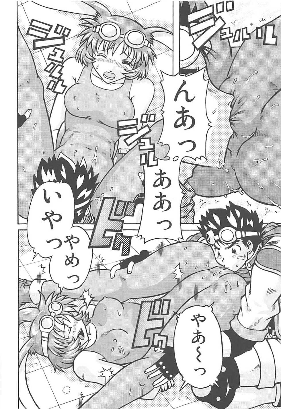 [NEXTAGE (Akasaka Kazuhiro)] Muchi Muchi 7 (Waku Waku 7) - Page 23