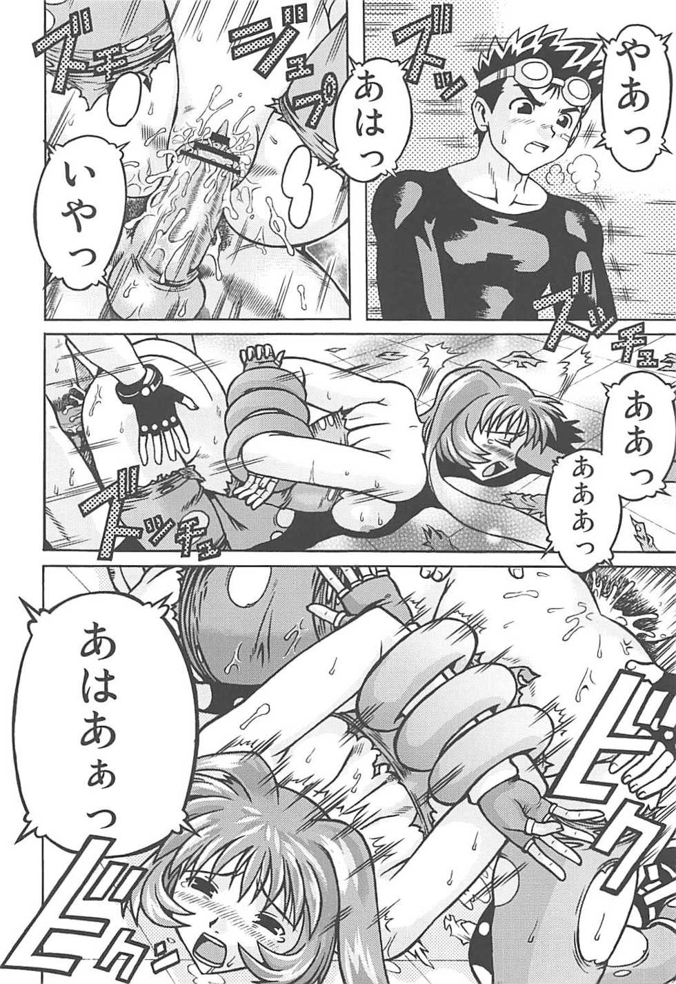 [NEXTAGE (Akasaka Kazuhiro)] Muchi Muchi 7 (Waku Waku 7) - Page 39