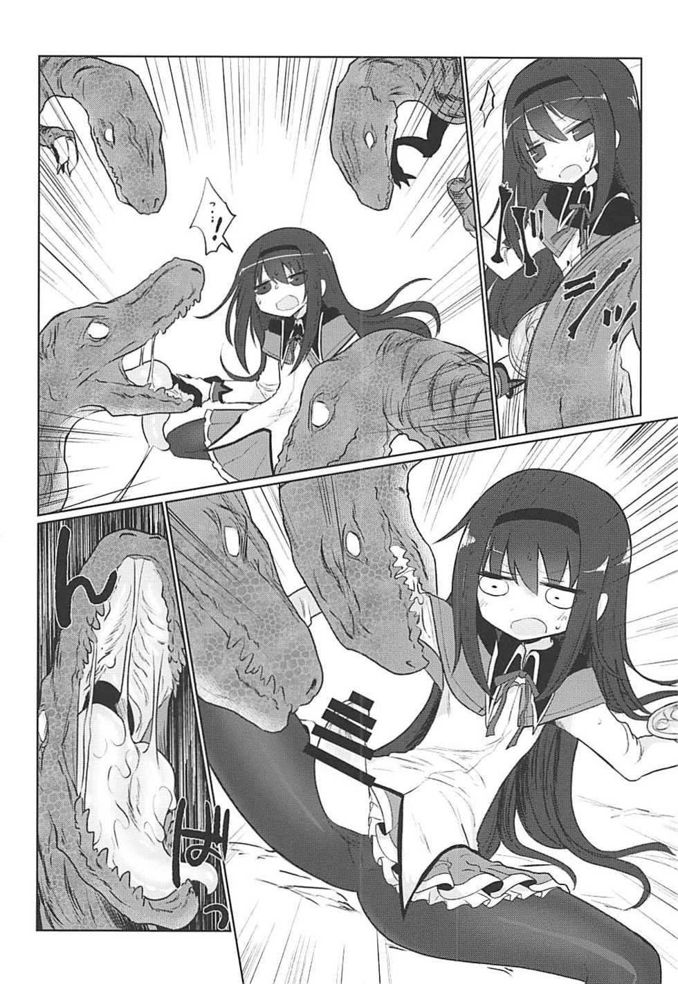 (Mou Nanimo Kowakunai 29) [Shadan Katsudoh (Kyuusuikei)] Fellatiosaurus VS Mahou Shoujo Chuuhen (Puella Magi Madoka Magica) - Page 15