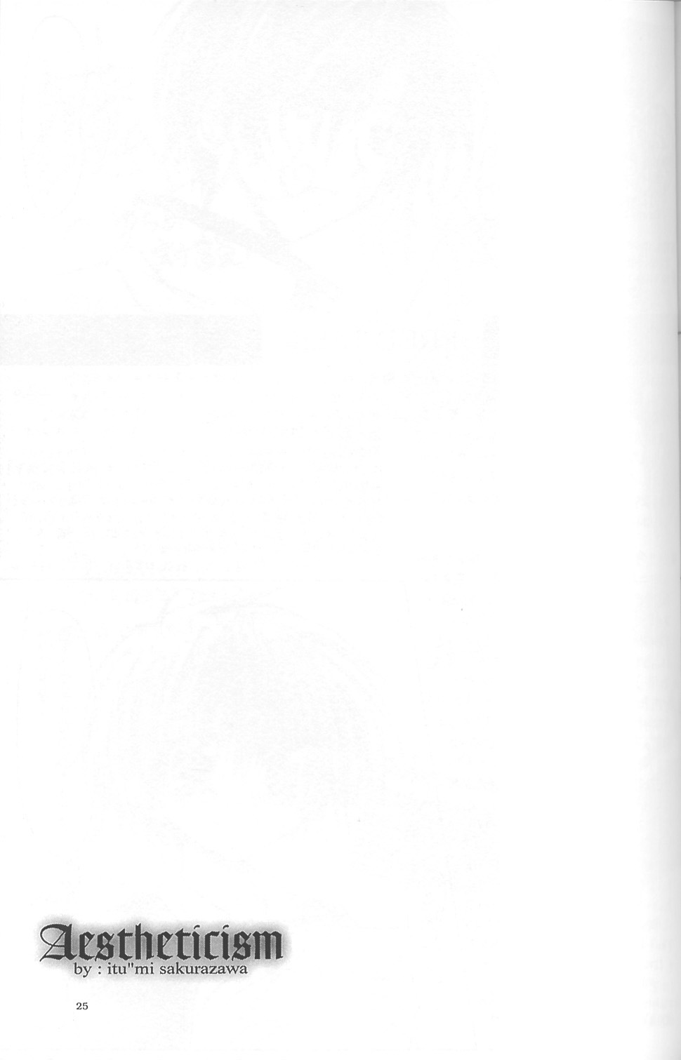 [Chronolog, mill-monty] - Romanticist Egoist (shin megami tensei) - Page 24