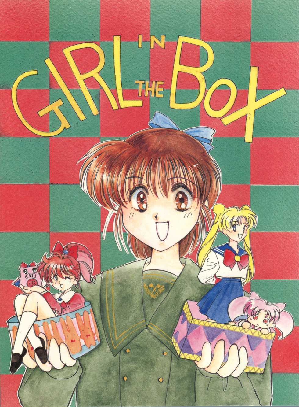 (C47) [Cafeteria Watermelon (Kosuge Yuutarou)] GIRL IN THE BOX (Marmalade Boy) - Page 1