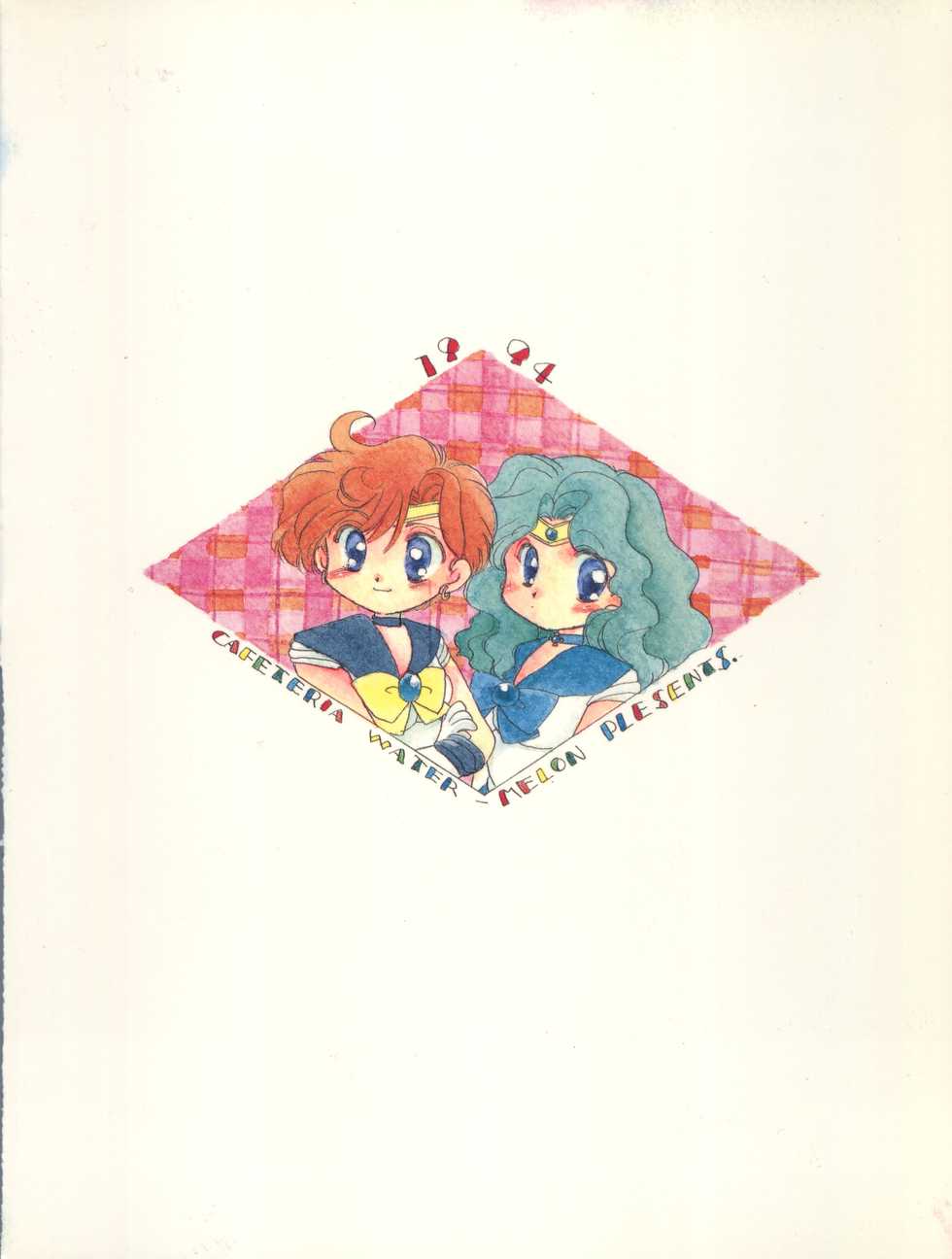 (C47) [Cafeteria Watermelon (Kosuge Yuutarou)] GIRL IN THE BOX (Marmalade Boy) - Page 28