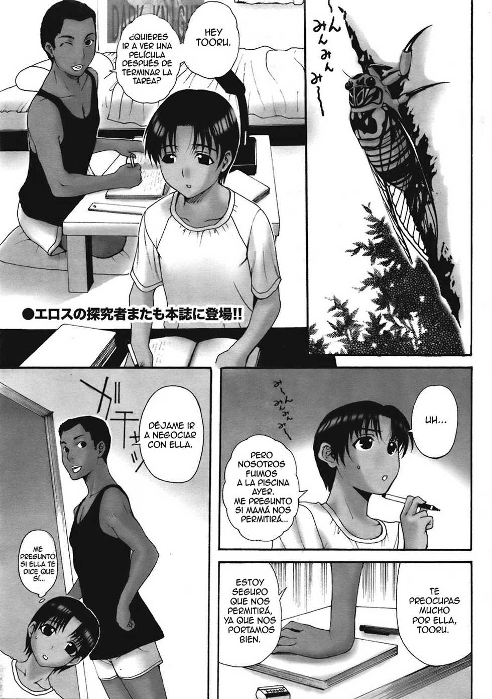 [Kusatsu Terunyo] Homestay [Spanish] [Brad33/Abstractosis] - Page 21