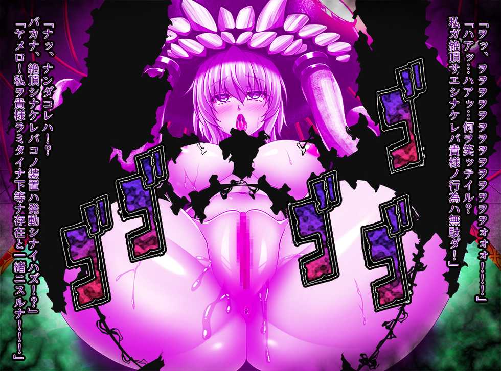 [Militia] Wo-kyuu Otsu (Kantai Collection -KanColle-) - Page 6