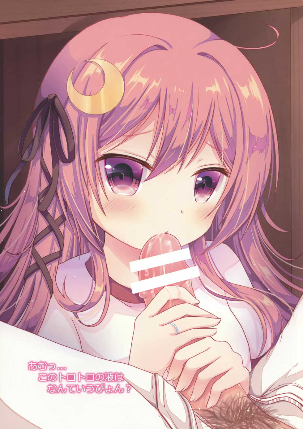 (COMIC1☆10) [Chocolate Addiction (Mitsuki Ponz)] Mutsuki-gata Gohoushi Jijou (Kantai Collection -KanColle-) - Page 9