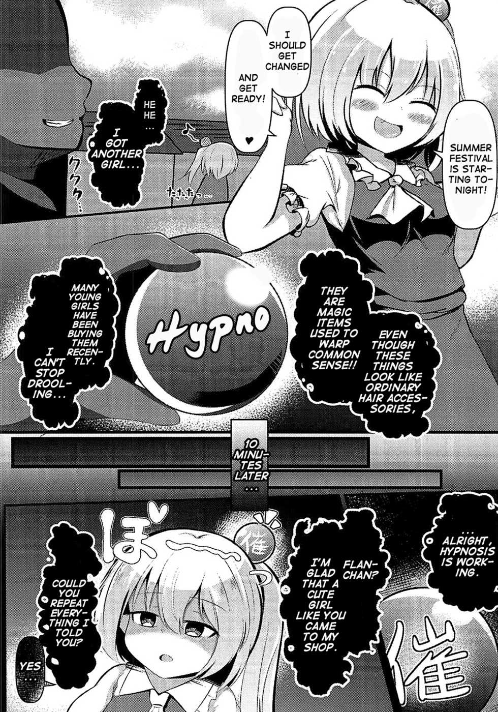 (Shuuki Reitaisai 4) [Saigo made Anko Tappuri (Akiba Monaka)] Kyousei Saimin Sousa Odoriko Flan-chan | Using Forced Hypno Manipulation On The Dancer Flan-chan (Touhou Project) [English] {Doujins.com} - Page 4