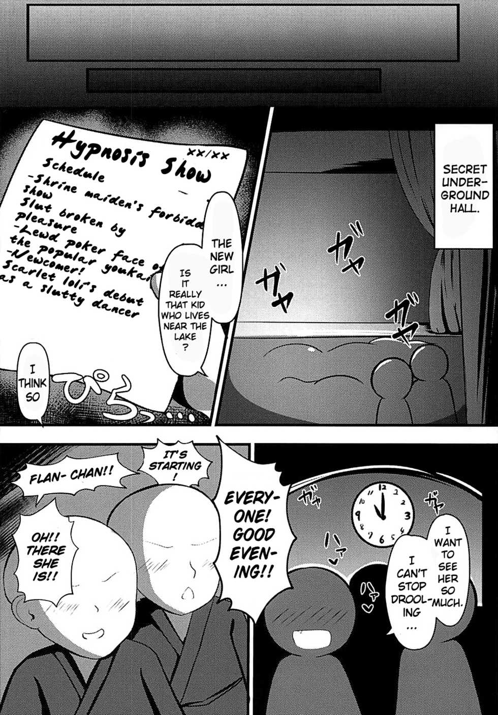 (Shuuki Reitaisai 4) [Saigo made Anko Tappuri (Akiba Monaka)] Kyousei Saimin Sousa Odoriko Flan-chan | Using Forced Hypno Manipulation On The Dancer Flan-chan (Touhou Project) [English] {Doujins.com} - Page 6