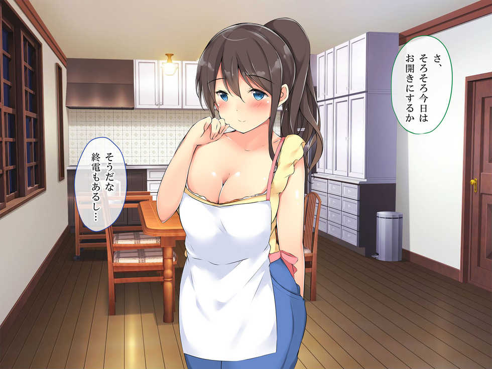 Elf Mura No Kanraku ~Chijoku To Kairaku No Utage~