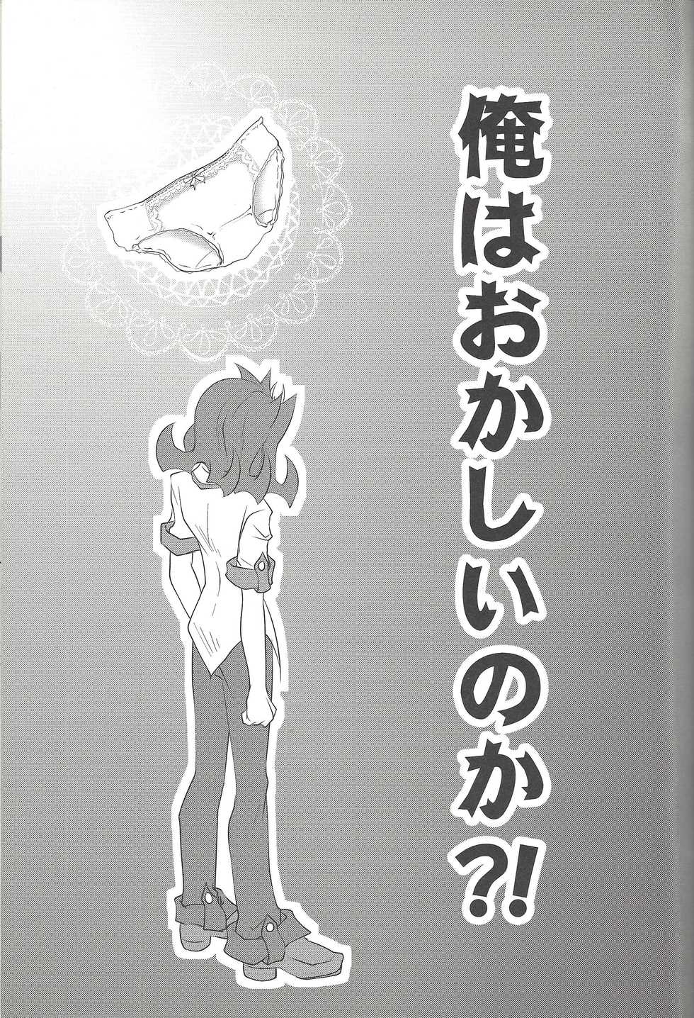 (Sennen Battle Phase 7) [Neo Wing (Saika)] Kamishiro Yuuma (Imouto ♂) (Yu-Gi-Oh! ZEXAL) - Page 12