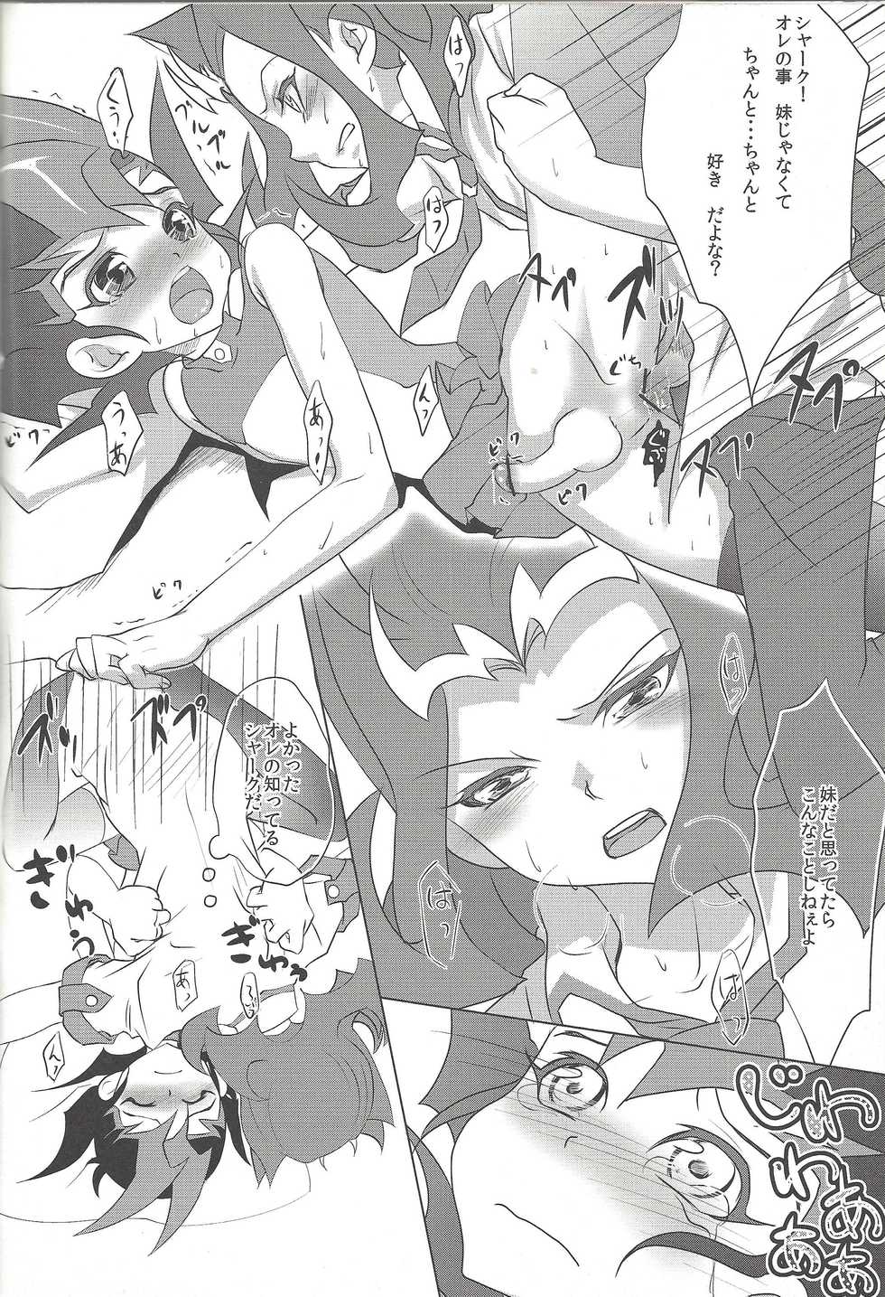 (Sennen Battle Phase 7) [Neo Wing (Saika)] Kamishiro Yuuma (Imouto ♂) (Yu-Gi-Oh! ZEXAL) - Page 31