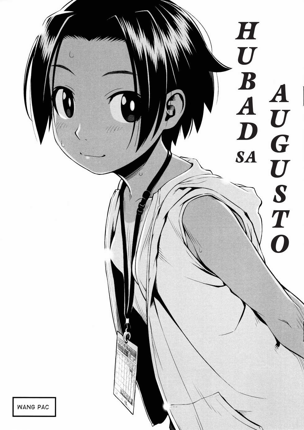 [Group Hinoran (Wang-Pac)]  Hadaka no Hachigatsu  | hubad sa augosto [Tagalog] [Universal Ek Ek] - Page 1