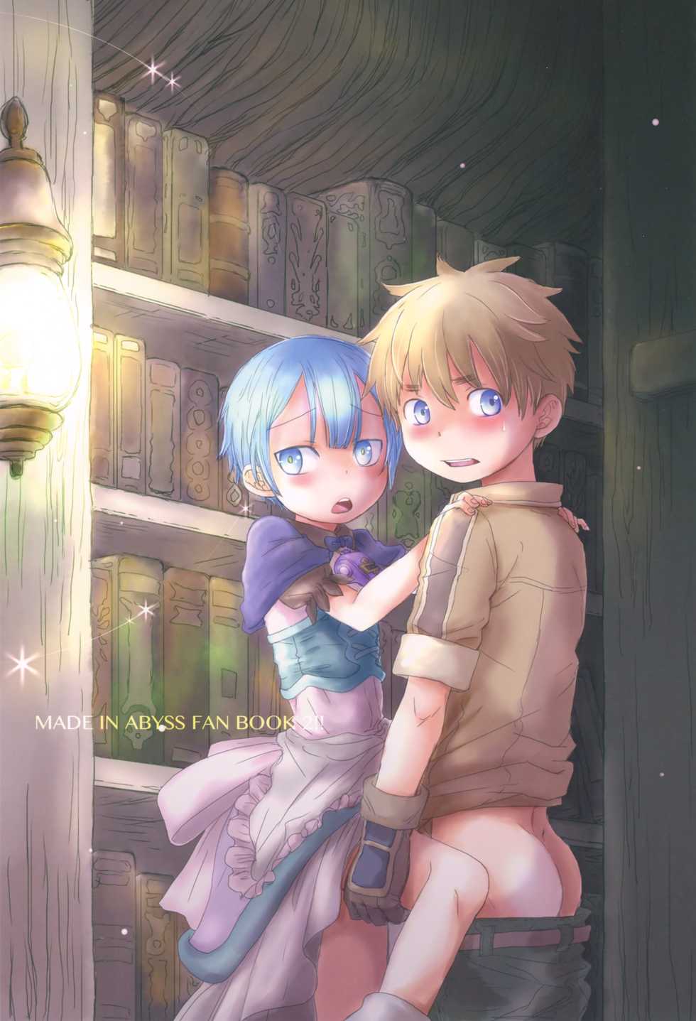 (Daitankutsusai 2018) [YANCHA CLUB (DOUSAI)] Seeker Camp de xxx (Made in Abyss) - Page 2