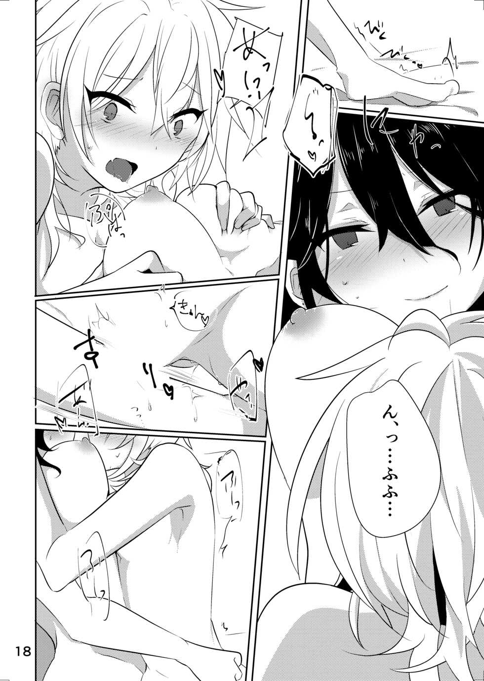 [Adabana (Saitou)] Senpai ga ♀ ni nanka Naruwakene~ daro! (Ensemble Stars!) [Digital] - Page 17
