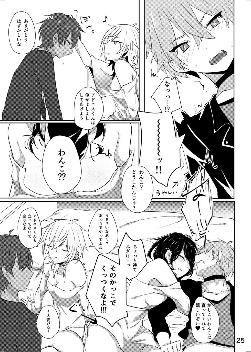 [Adabana (Saitou)] Senpai ga ♀ ni nanka Naruwakene~ daro! (Ensemble Stars!) [Digital] - Page 24