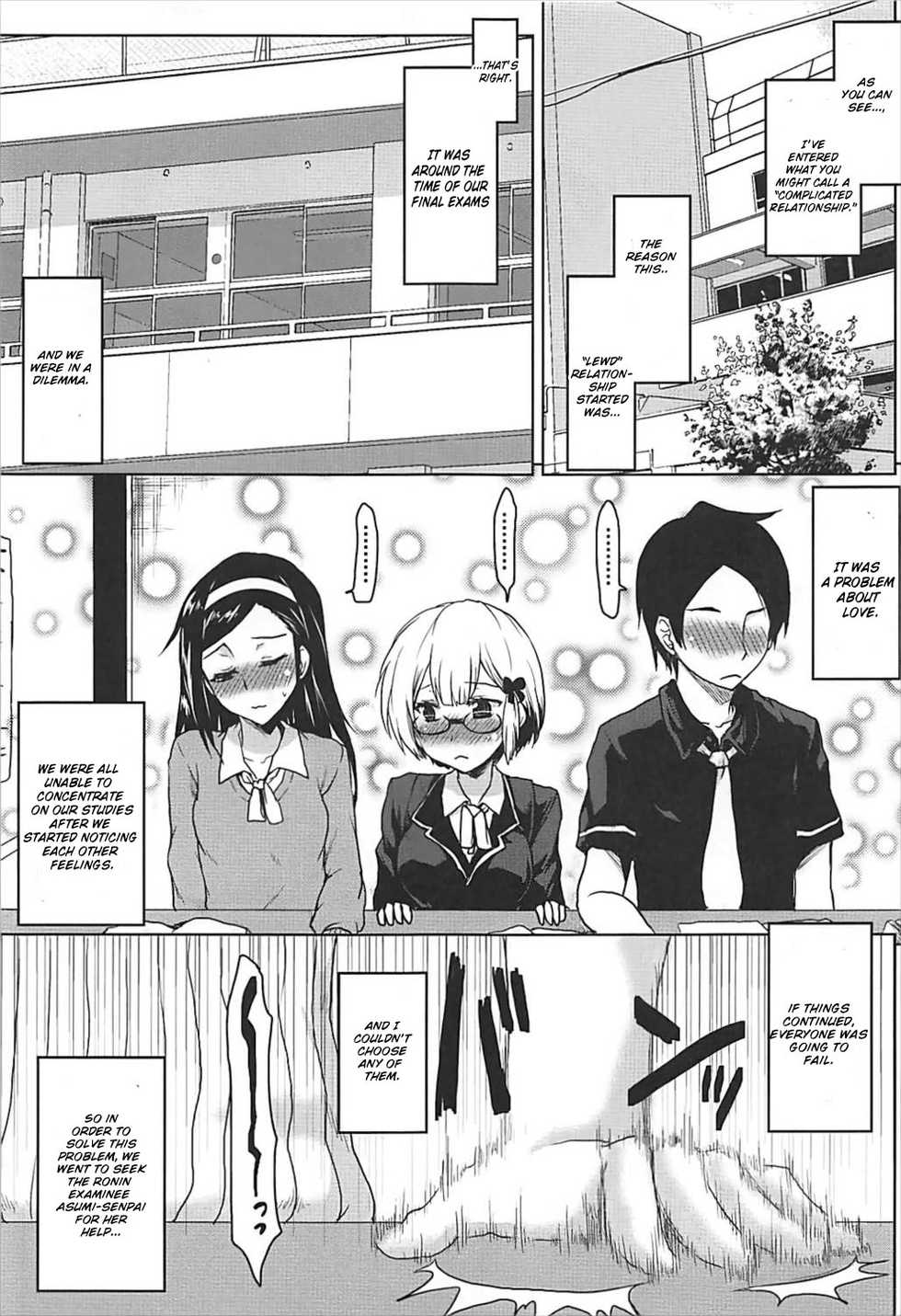 (C93) [Omodume (Kushikatsu Koumei)] Omodume BOX 41 (Bokutachi wa Benkyou ga Dekinai) [English] - Page 6