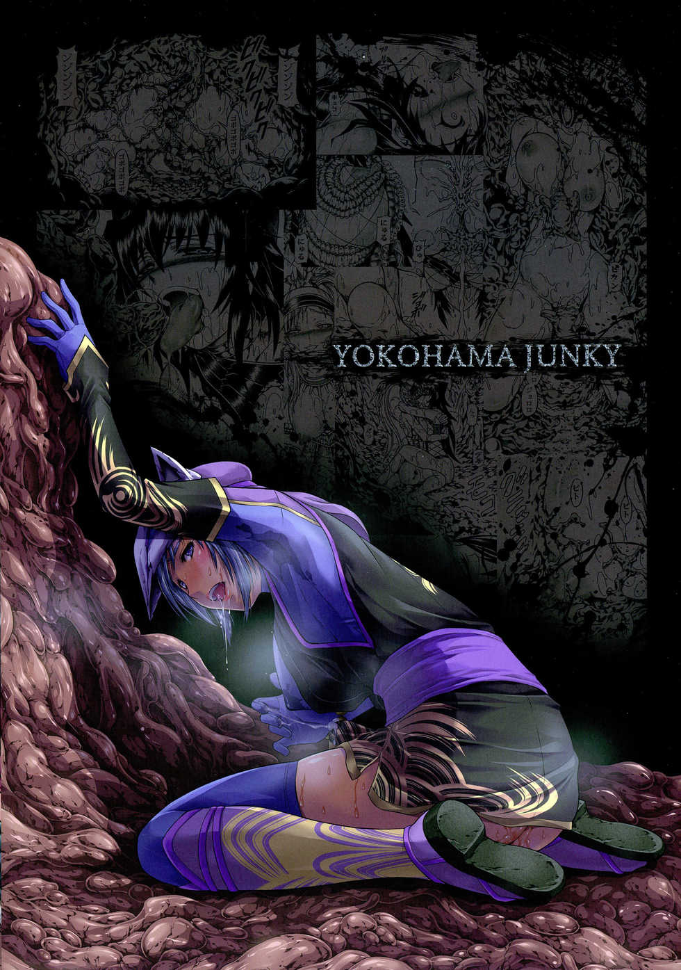 (C90) [Yokohama Junky (Makari Tohru)] Solo Hunter-tachi no Seitai  (Monster Hunter) [korean] - Page 2