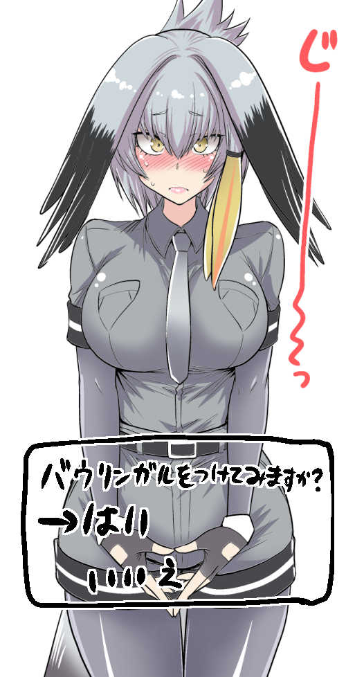 [Hasemi box (Hasemi Ryo)] Motto Seiteki! Pakupaku Friends! (Kemono Friends) [Digital] - Page 32