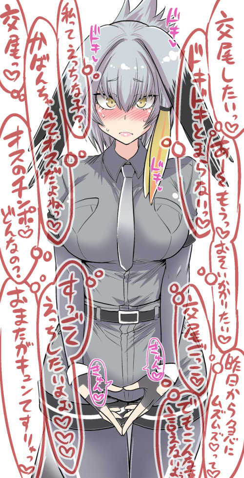 [Hasemi box (Hasemi Ryo)] Motto Seiteki! Pakupaku Friends! (Kemono Friends) [Digital] - Page 33