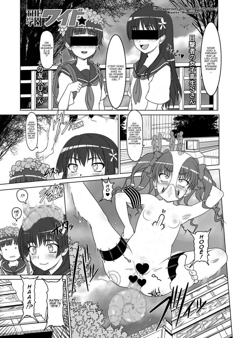 kuroko la salope des bas cartiers (Toaru Kagaku no Railgun) [French] [Rewrite] - Page 2