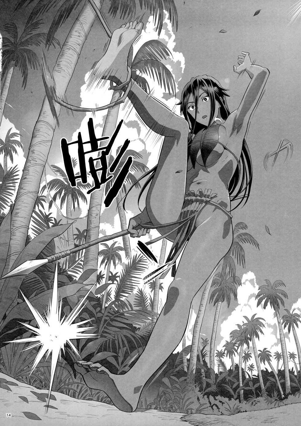 (COMIC1☆13) [Hito no Fundoshi (Yukiyoshi Mamizu)] Kaki Hoshuu 10 | 夏季补习10 [Chinese] [炒鸡战士汉化组] - Page 13