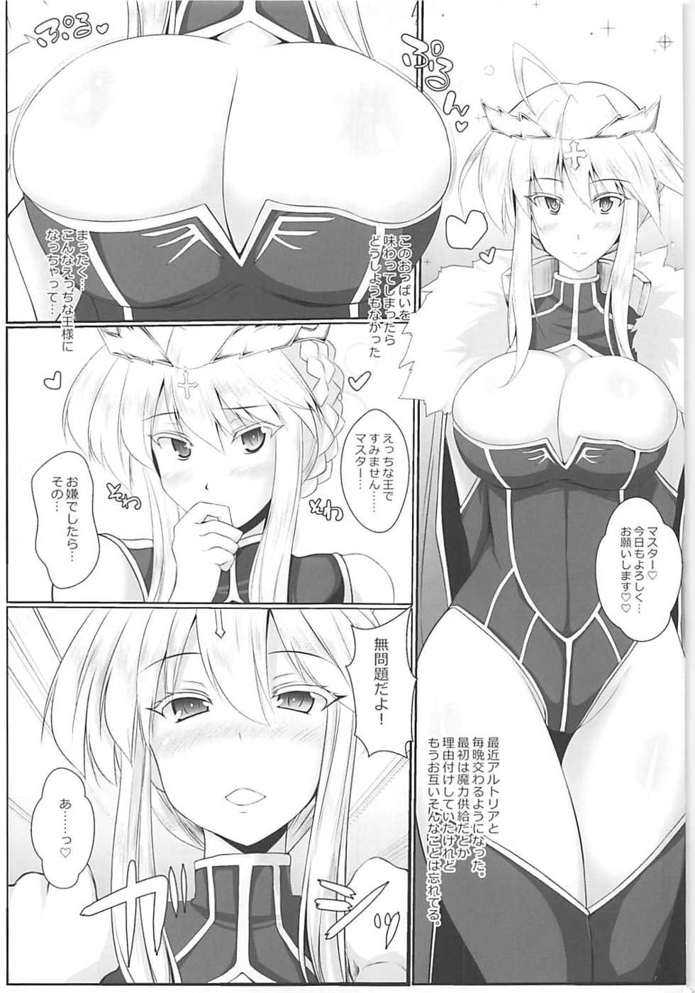 (COMIC1☆13) [Kagitsuki (Stiel)] Chichi Ou to Icha Love Ecchi Shitai! (Fate/Grand Order) - Page 2