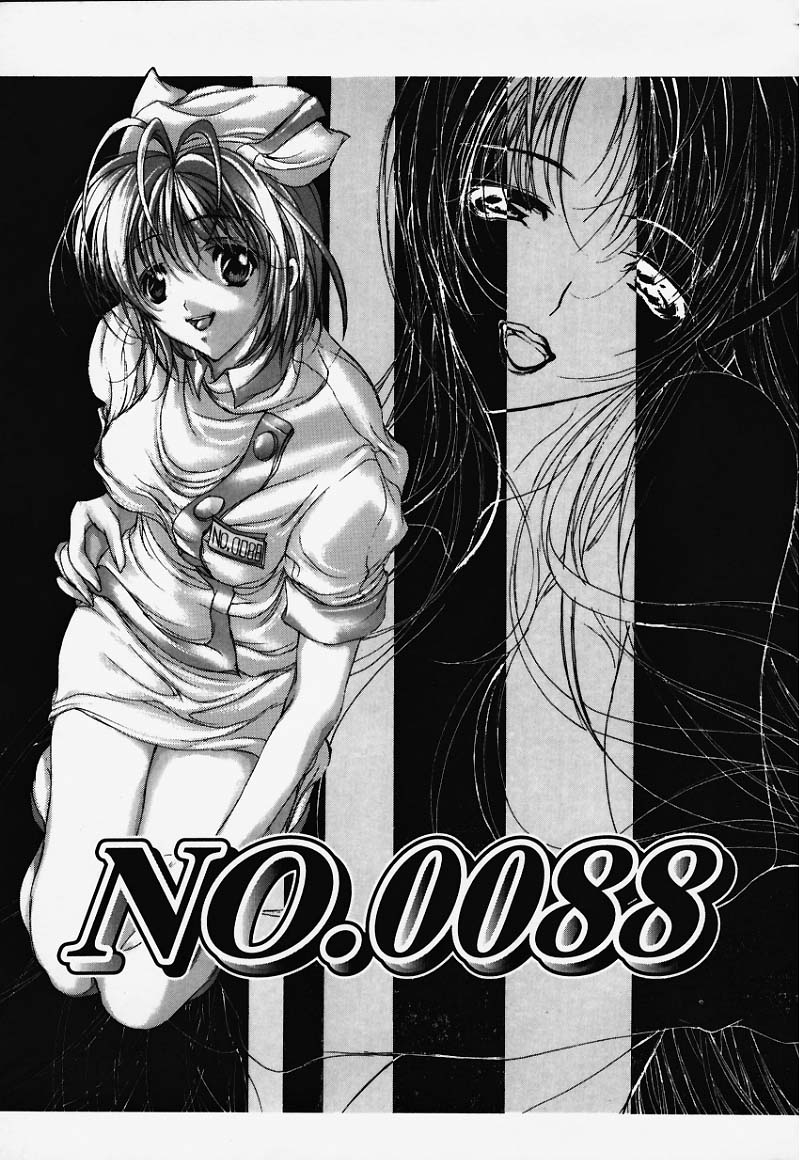 [Araki Kyouya] Hiraishin - Page 26