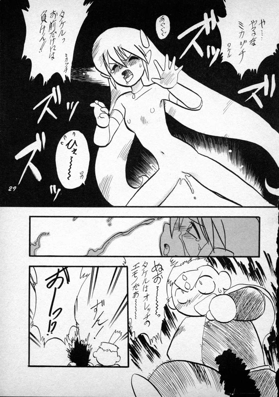 [P.A. Project (Teruki Kuma)] Terry Bear no Omise Vol. 1 (Various) [1996-12] - Page 29