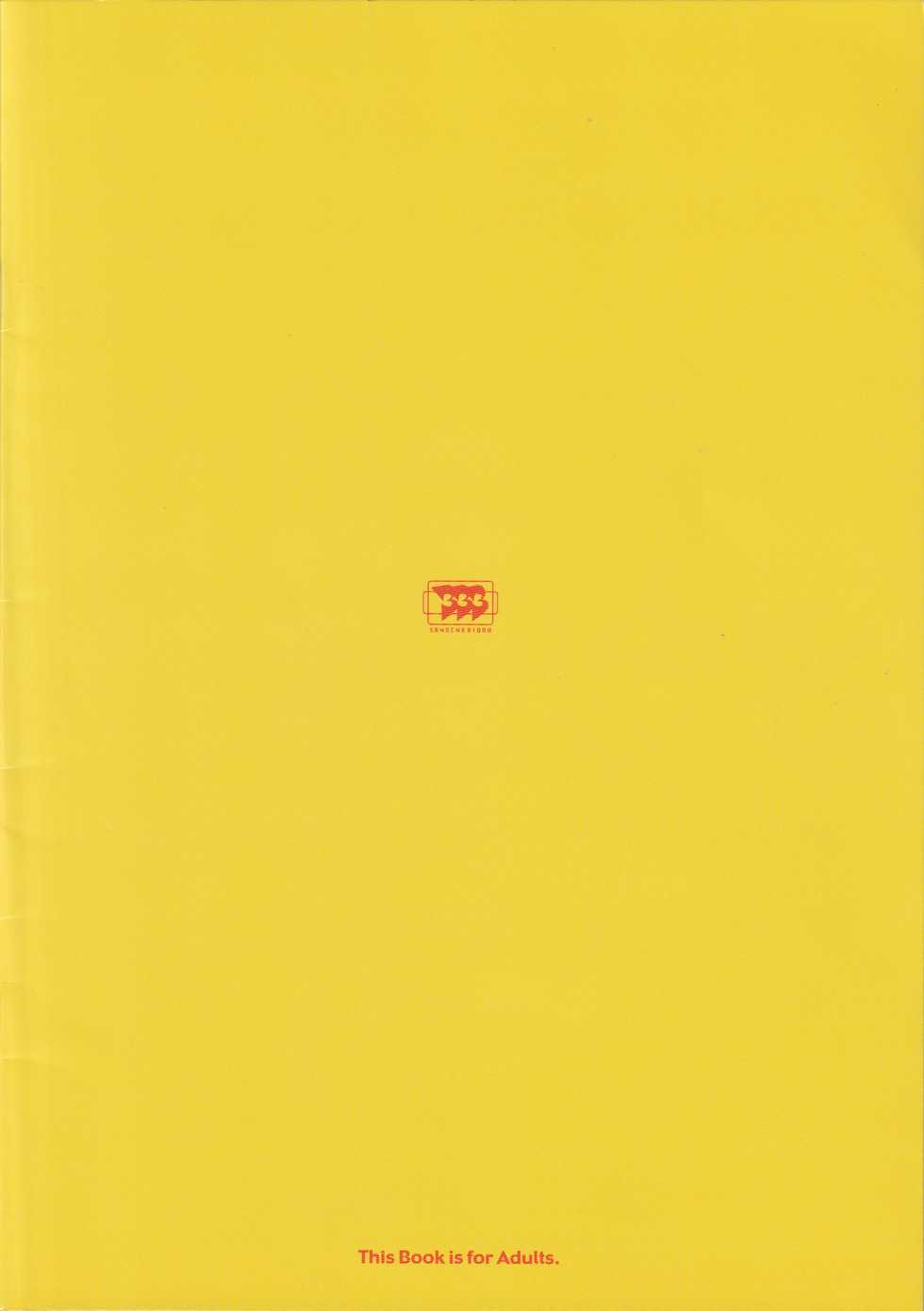 (C71) [SANGENKAIDOU (Mifune Yatsune)] RANSUHOUSIKI 34 (Queen's Blade) - Page 14