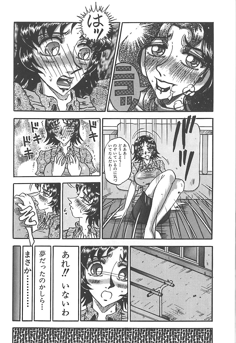 [Merubo Run] Aido no Utage - Page 30