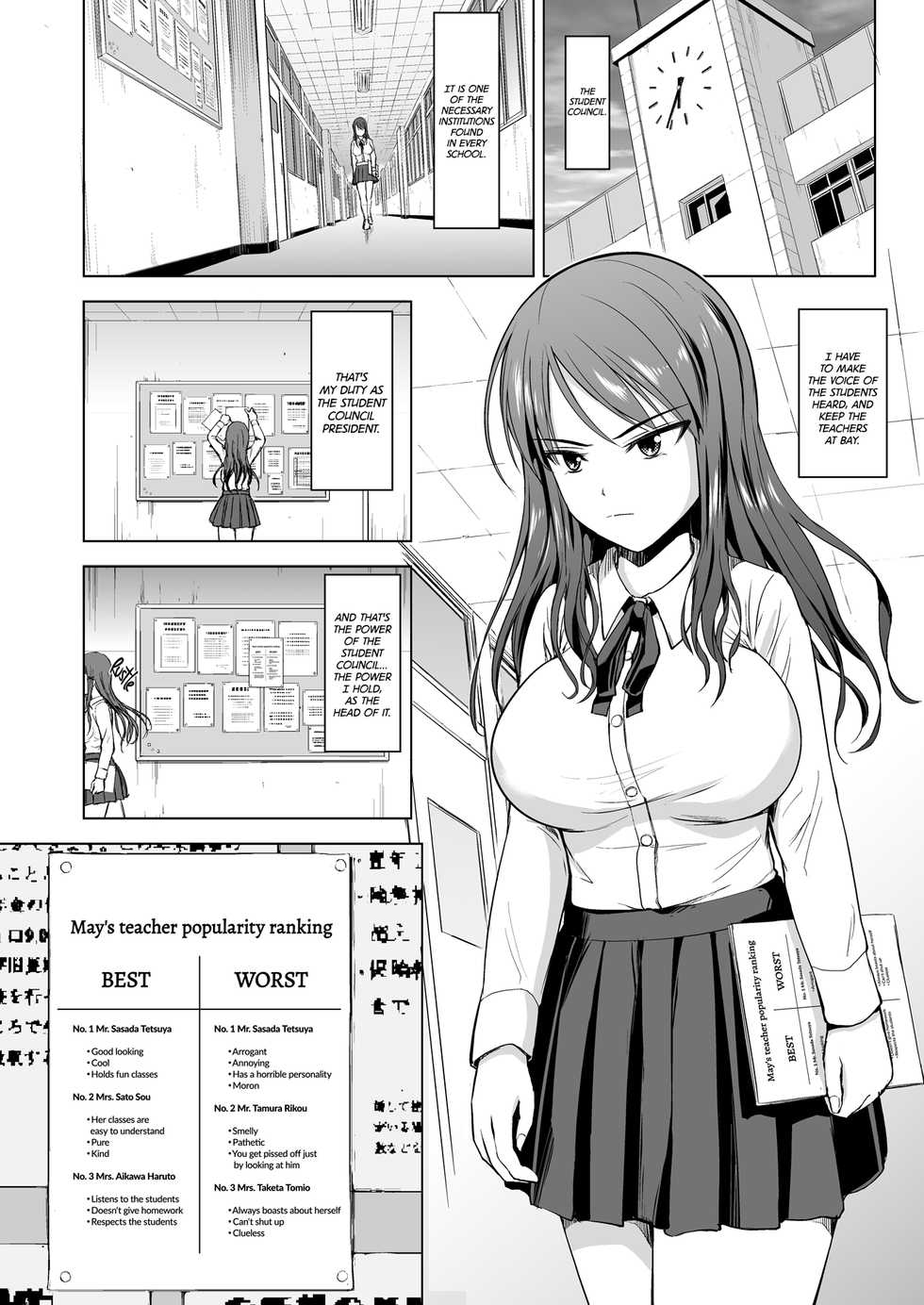 [Dainichakai (Shain A)] Omorashi Seitokaichou no Choukyou | The Pissing Student Council President's Training [English] [2d-market] [Decensored] [Digital] - Page 3