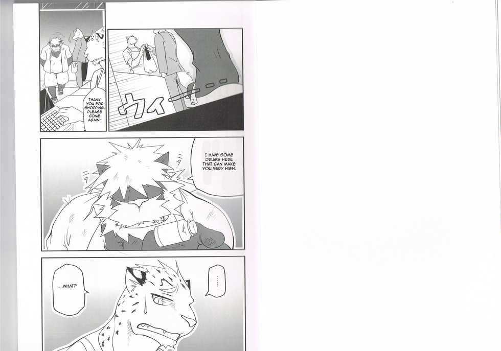 (C80) [Komebitsu (Shamoji)] Convenience [English] - Page 4