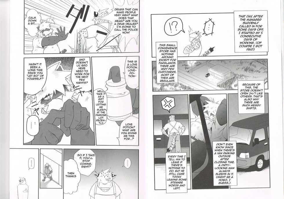 (C80) [Komebitsu (Shamoji)] Convenience [English] - Page 5