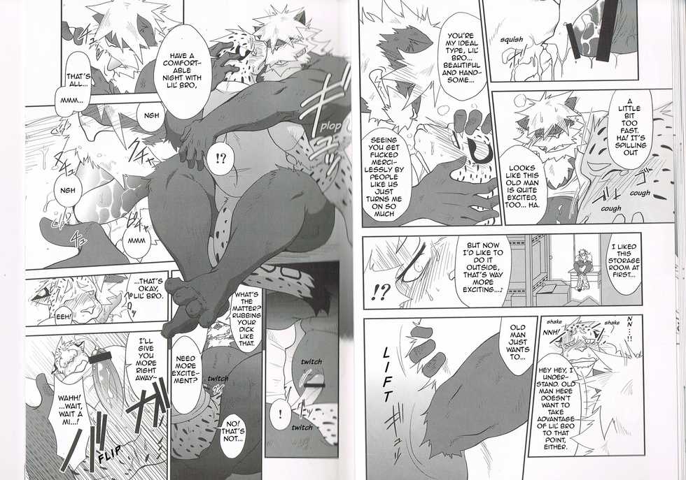 (C80) [Komebitsu (Shamoji)] Convenience [English] - Page 11