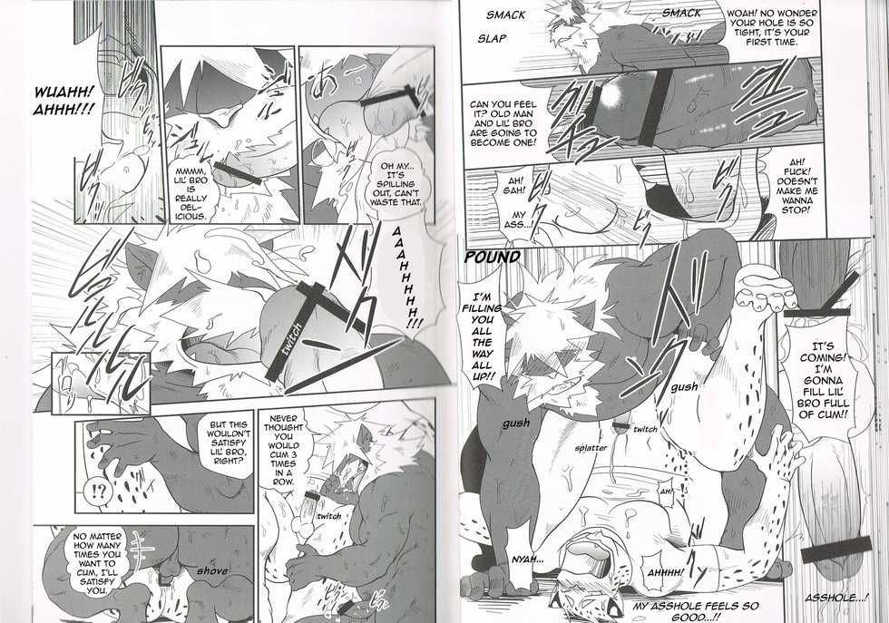 (C80) [Komebitsu (Shamoji)] Convenience [English] - Page 13