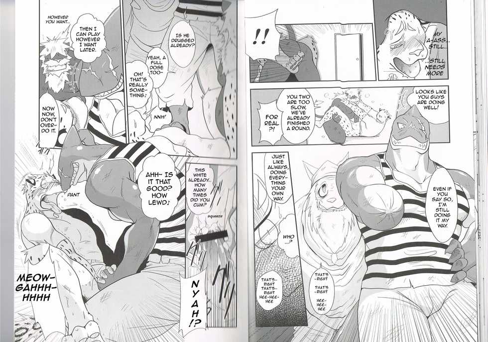 (C80) [Komebitsu (Shamoji)] Convenience [English] - Page 14