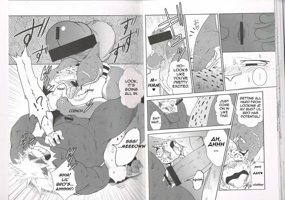 (C80) [Komebitsu (Shamoji)] Convenience [English] - Page 17