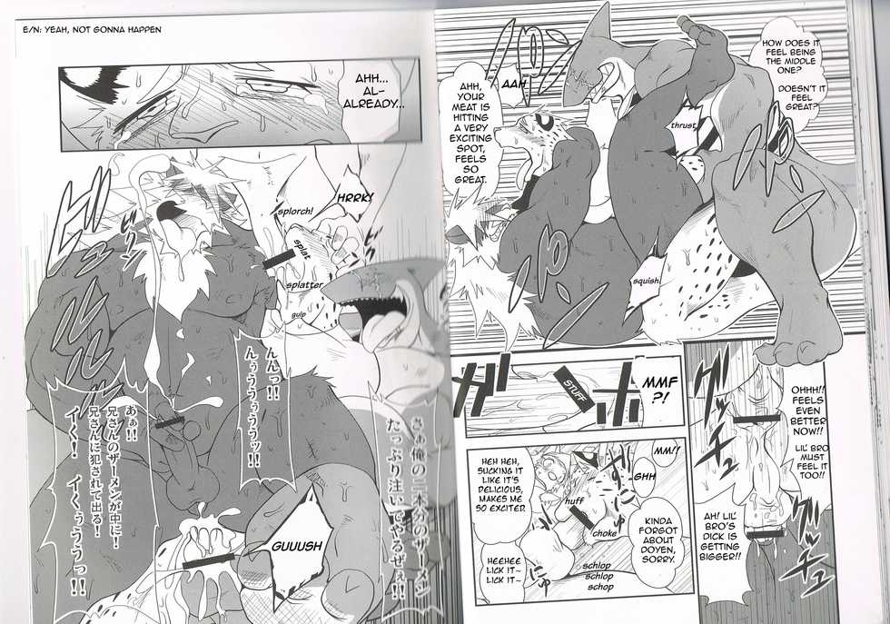 (C80) [Komebitsu (Shamoji)] Convenience [English] - Page 18