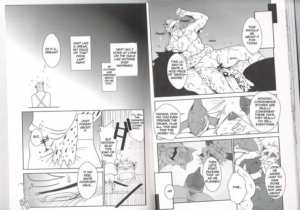 (C80) [Komebitsu (Shamoji)] Convenience [English] - Page 19
