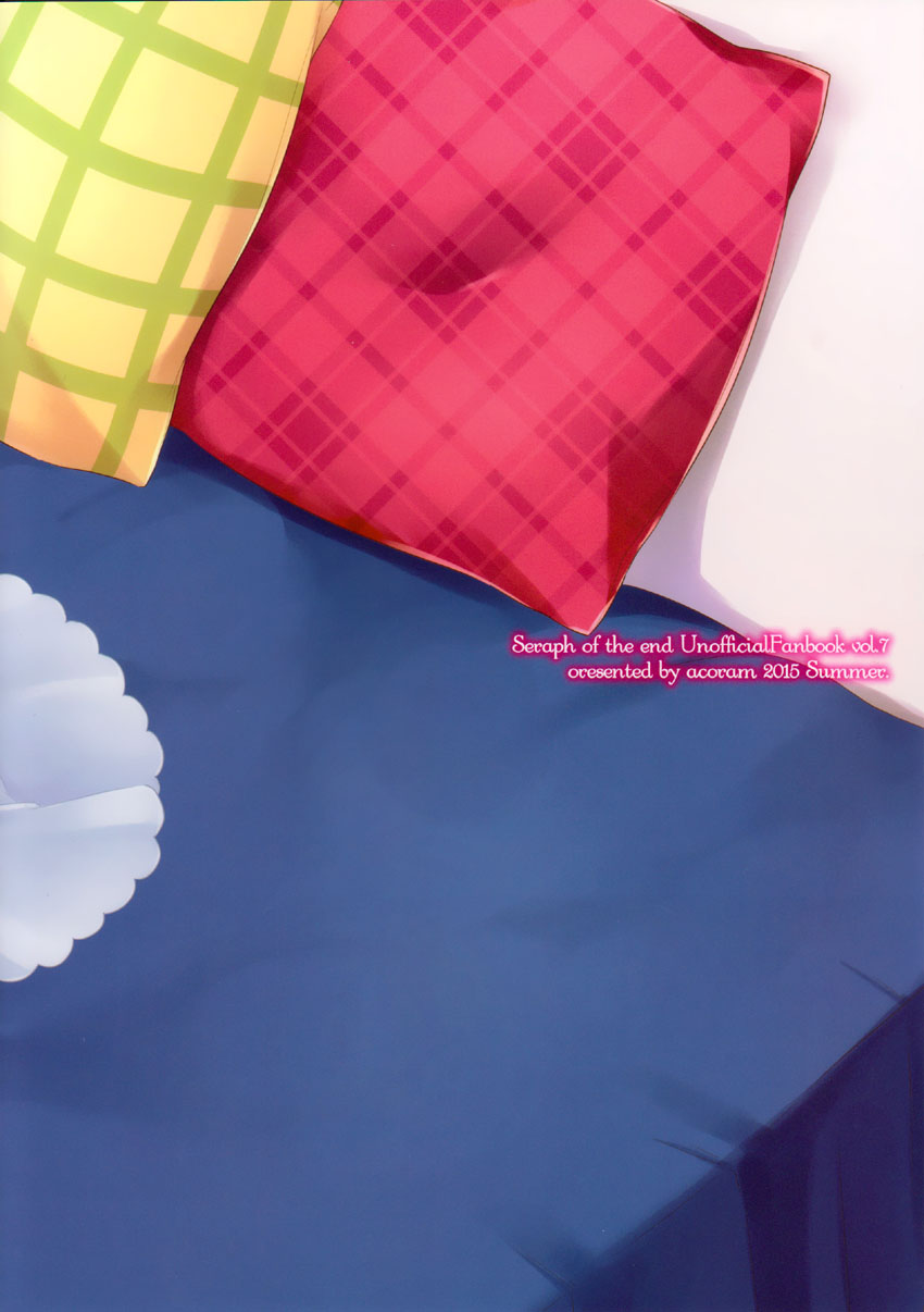 (C88) [Acoram, R*kaffy (Aichi Shiho)] Delivery Seraph (Owari no Seraph) [Portuguese-BR] [LIANEF] - Page 18