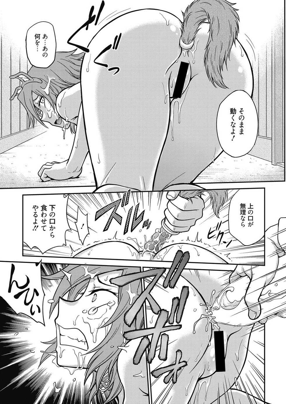 Web Manga Bangaichi Vol. 21 - Page 30