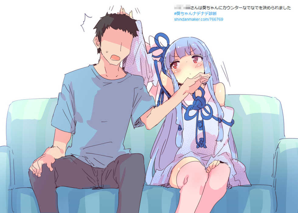 [Petenshi] Aoi-chan Nadenade Shindan de Deredere Shindan o Dashite Aoi-chan to Love Love Suru (VOICEROID) - Page 9