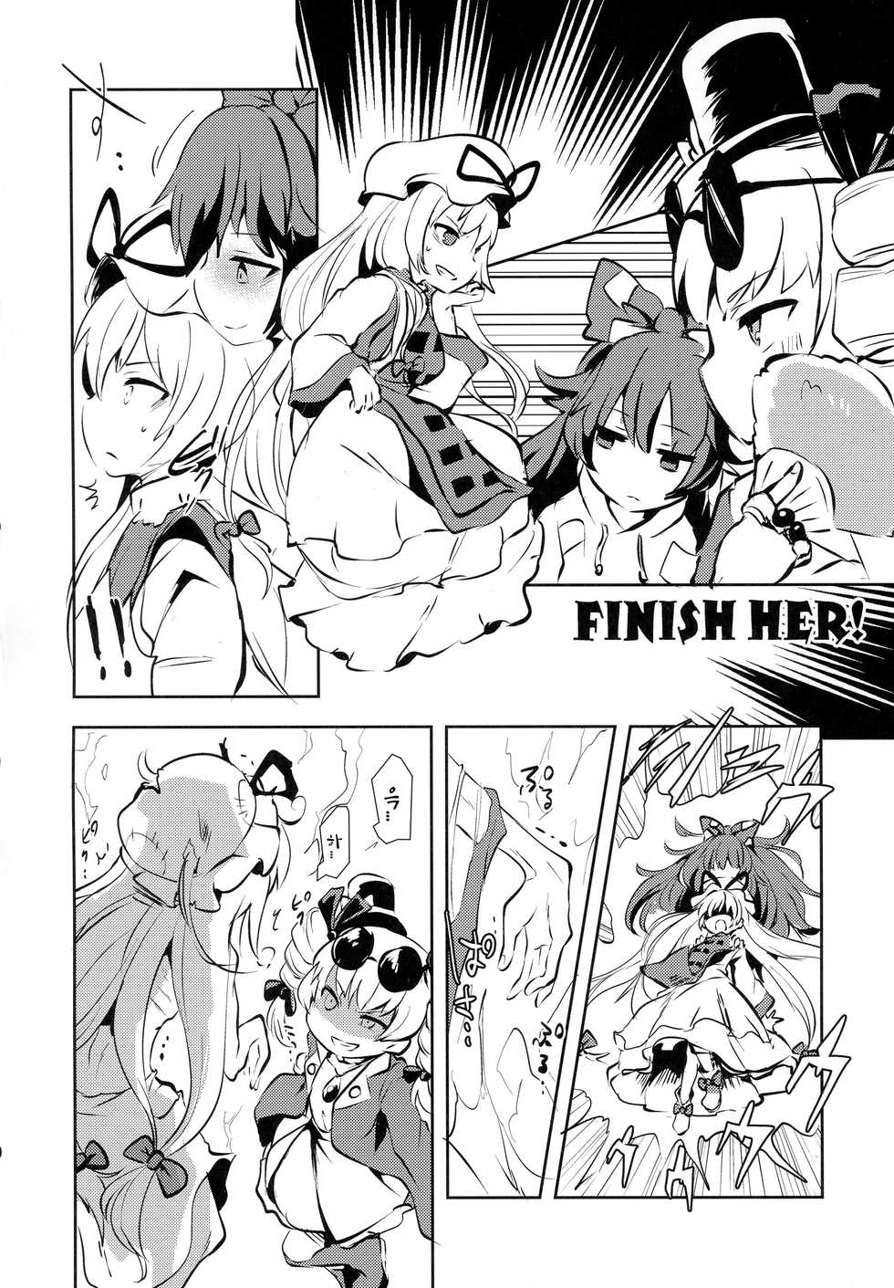 (Reitaisai 15) [02 (Harasaki)] AURA POSSESSION'S FATALITIES ~Two Player Gawa ga Futari Play de Ni Page de Yarareru Hon~ (Touhou Project) [Korean] - Page 23