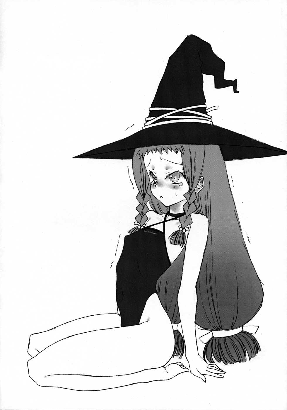 (SC36) [Gasayabu (Fuyube Rion)] KINOKO POWER 9 (Mahou Sensei Negima!) - Page 5