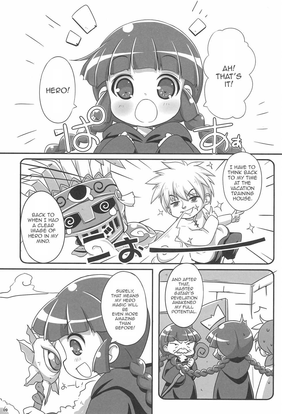 (C93) [NyankoPi (Kuwada Yuuki)] GuruTore! - GuruGuru Training (Mahoujin Guru Guru) [English] - Page 9