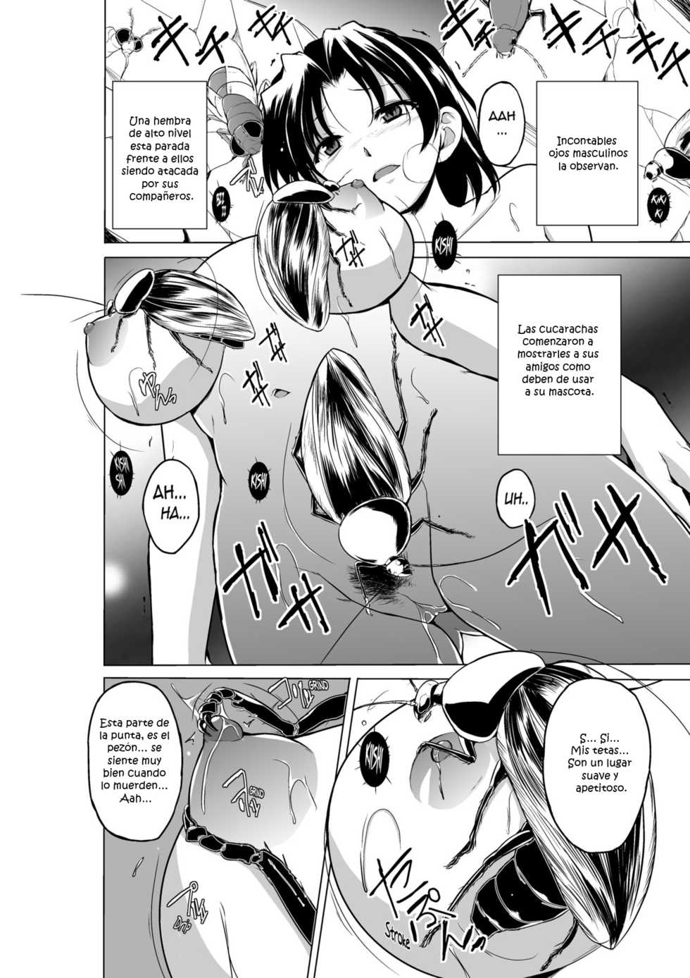 [Tiba-Santi (Misuke)] Dungeon Travelers - Haruka no Himegoto 2 (ToHeart2 Dungeon Travelers) [Spanish] {Kurotao} [Digital] - Page 14