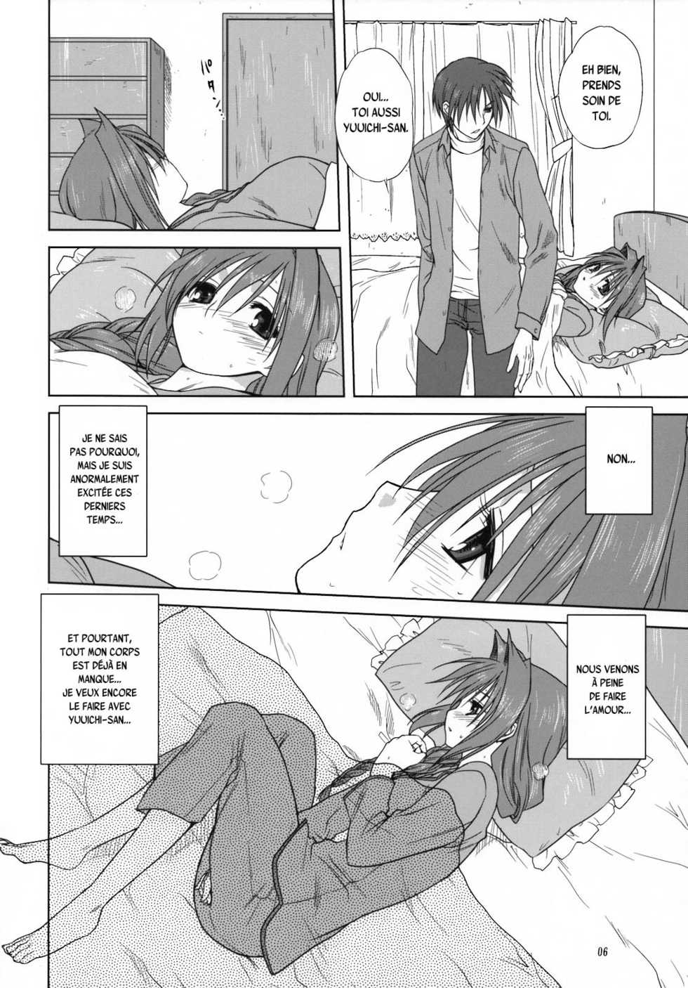 (C74) [Mitarashi Club (Mitarashi Kousei)] Akiko-san to Issho 3 (Kanon) [French] [Decensored] - Page 5