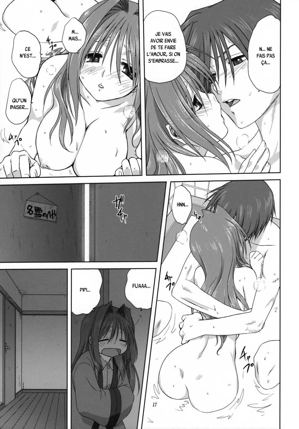 (C74) [Mitarashi Club (Mitarashi Kousei)] Akiko-san to Issho 3 (Kanon) [French] [Decensored] - Page 16